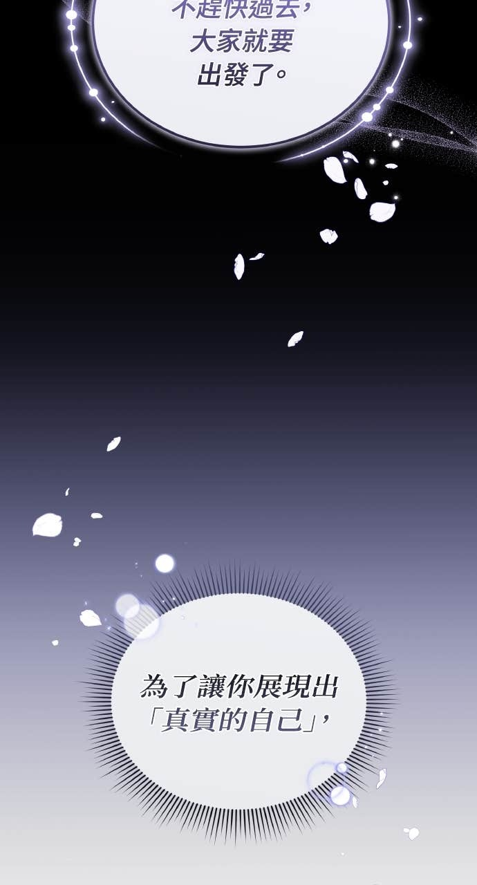 第97话 第38页