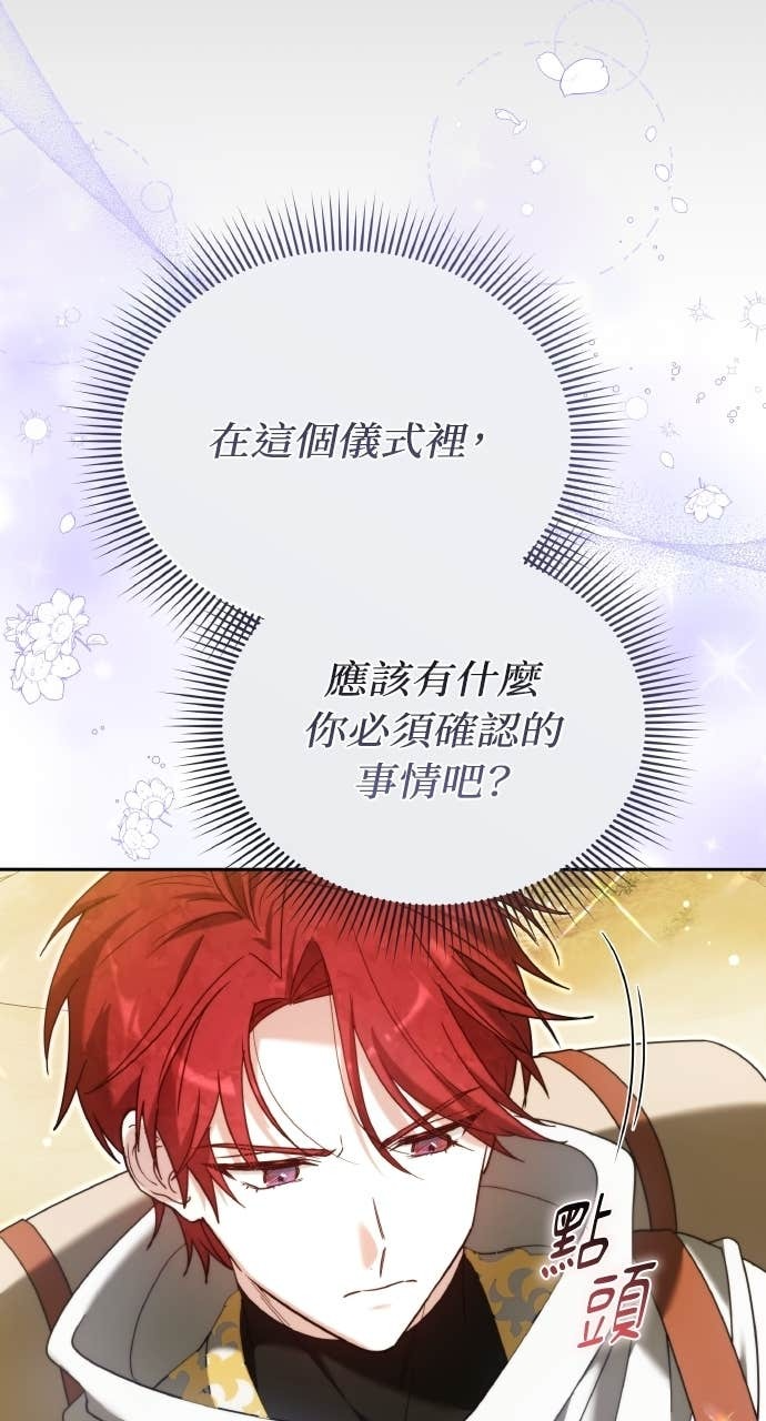 第97话 第39页