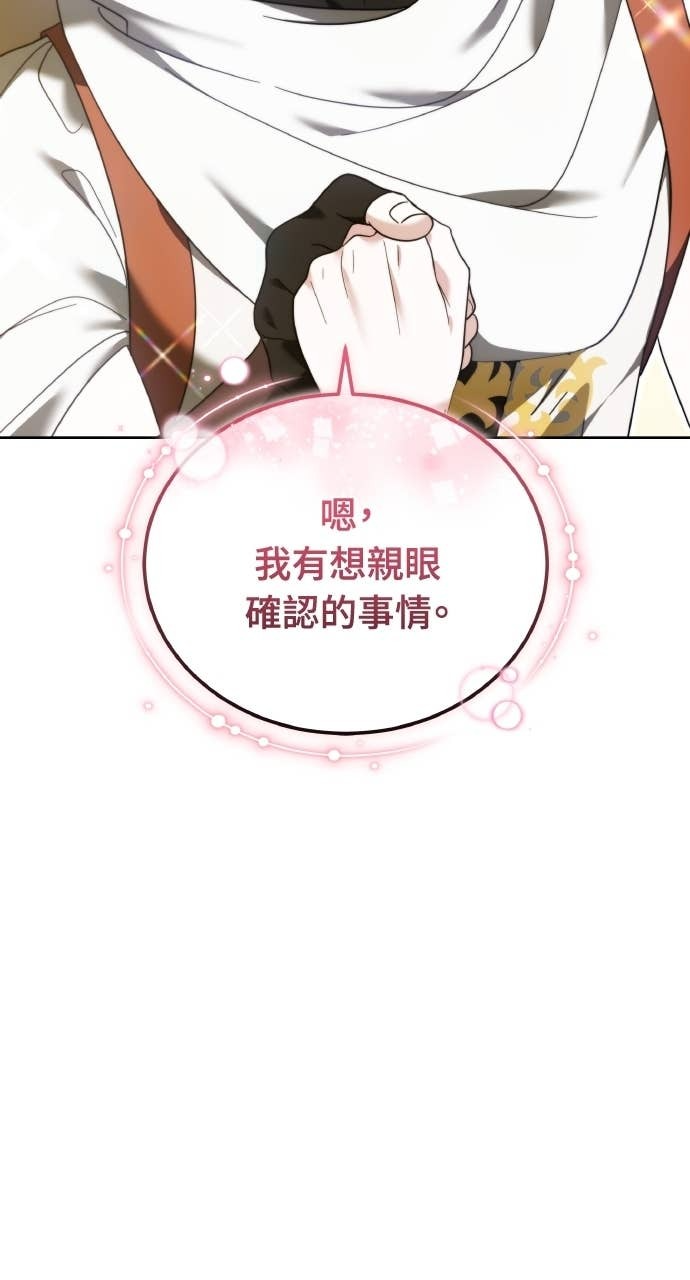 第97话 第40页