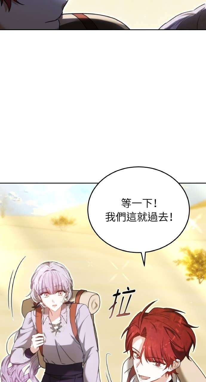 第97话 第42页