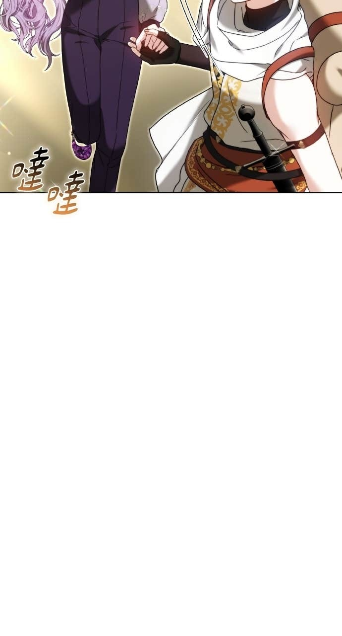 第97话 第43页