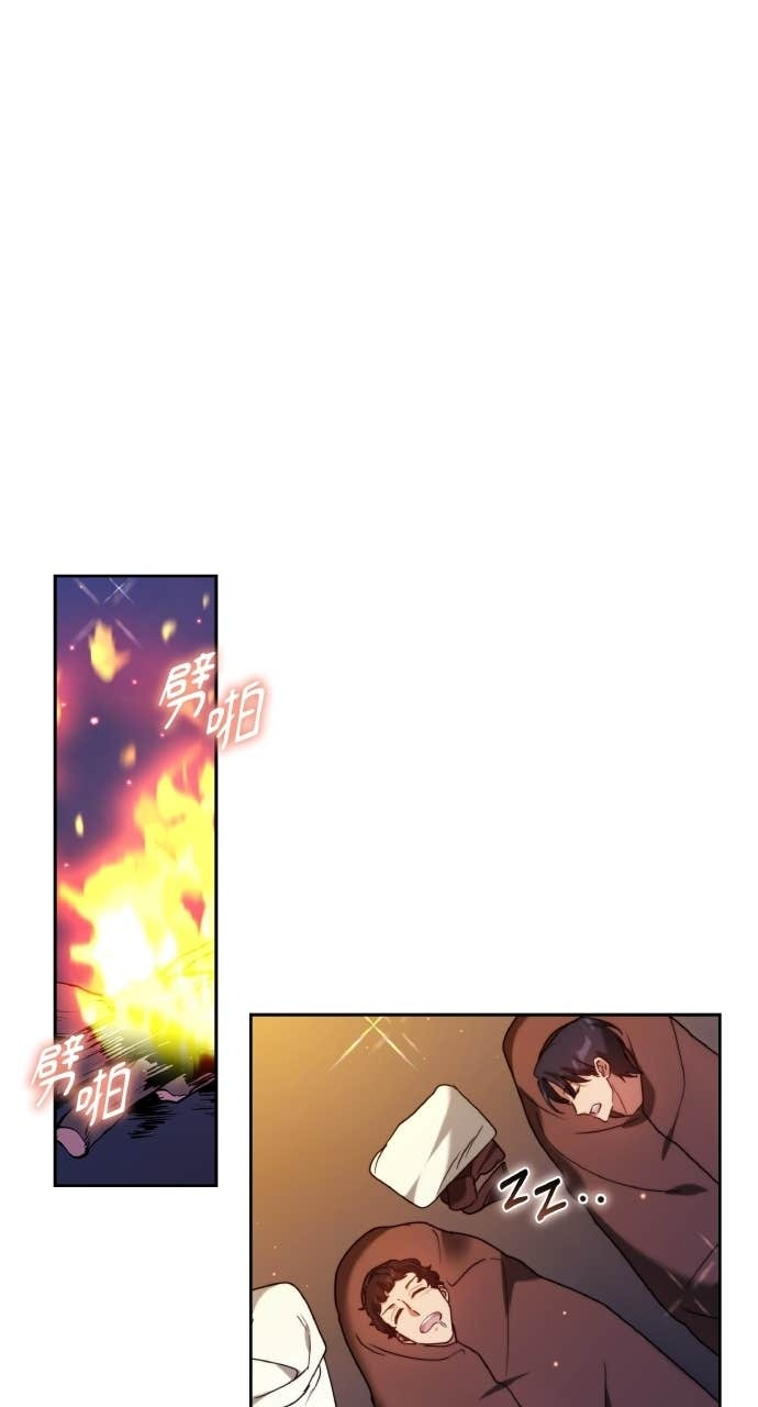 第97话 第44页