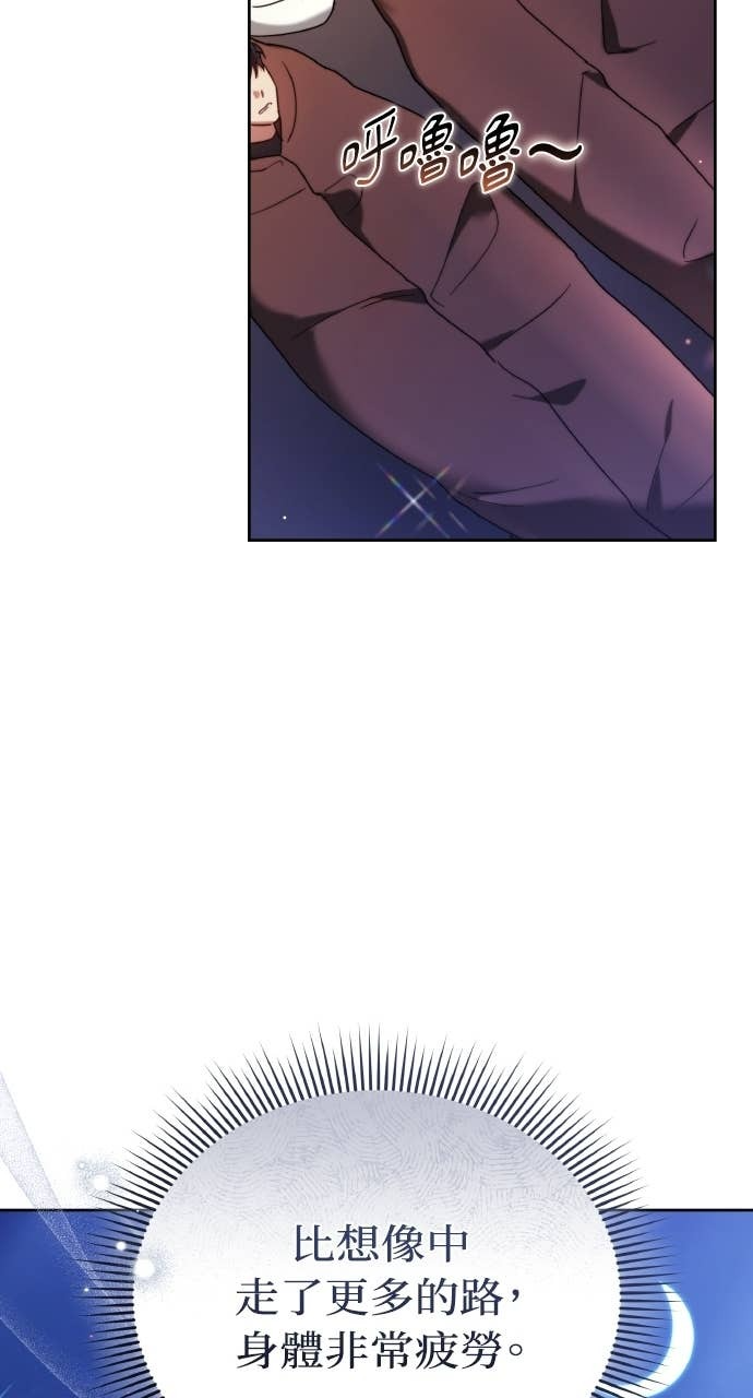 第97话 第45页