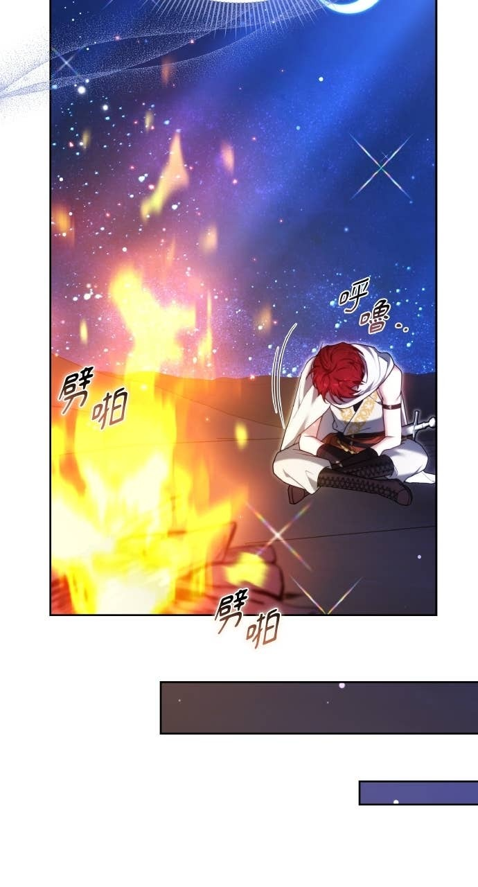 第97话 第53页