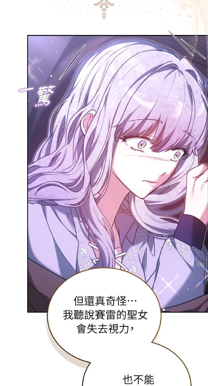 第97话 第56页