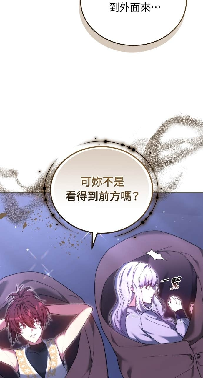 第97话 第57页