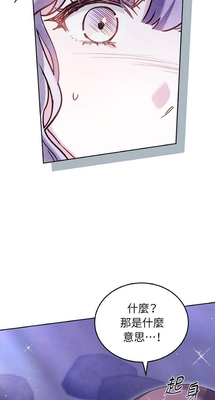 第97话 第62页