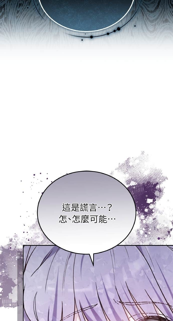 第97话 第65页