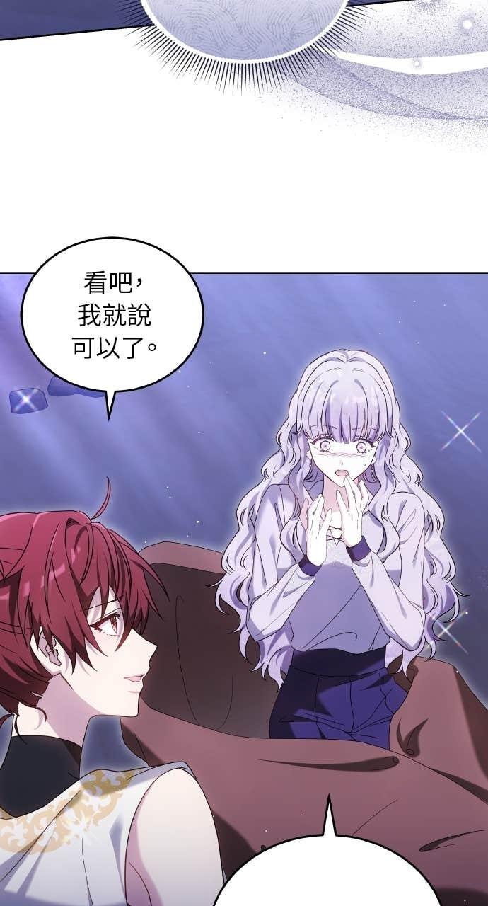 第97话 第76页