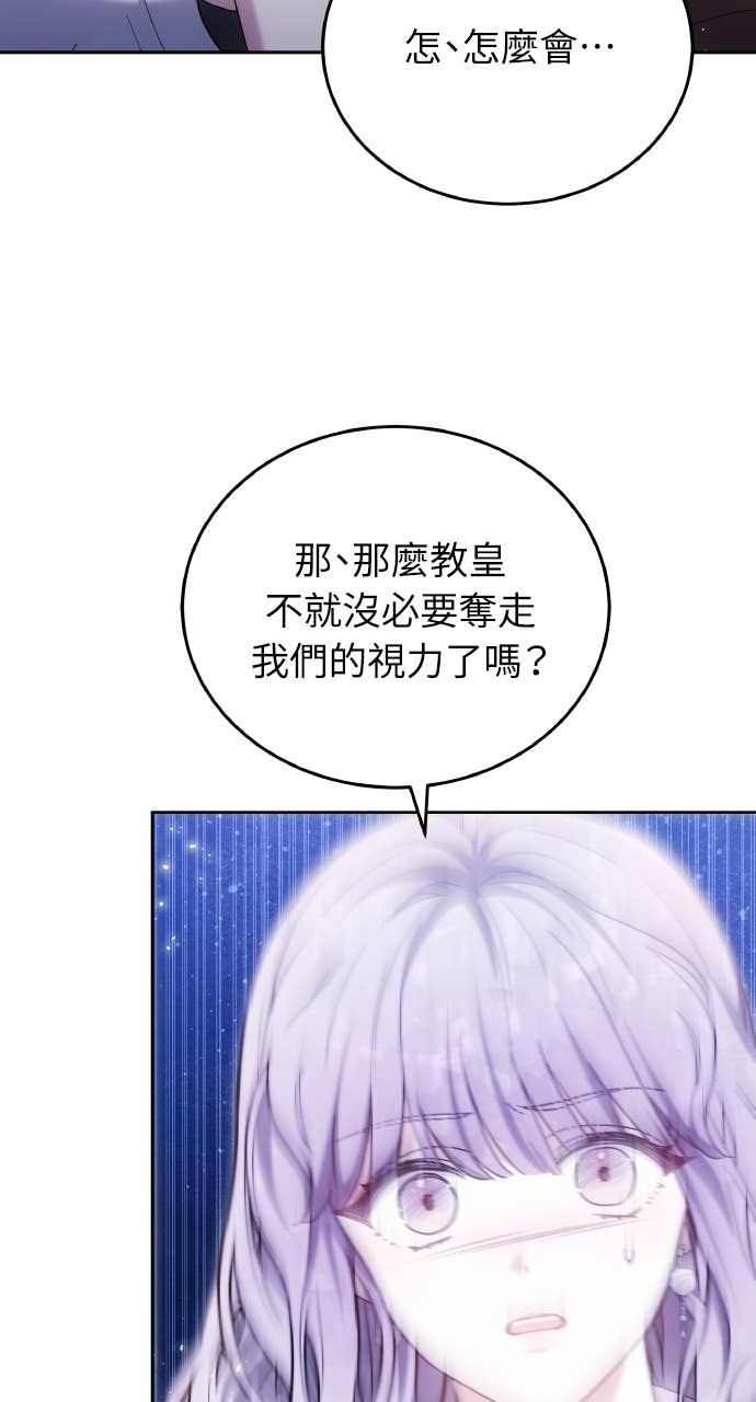 第97话 第77页