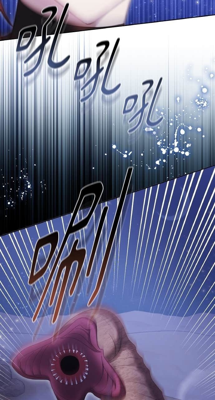 第97话 第81页