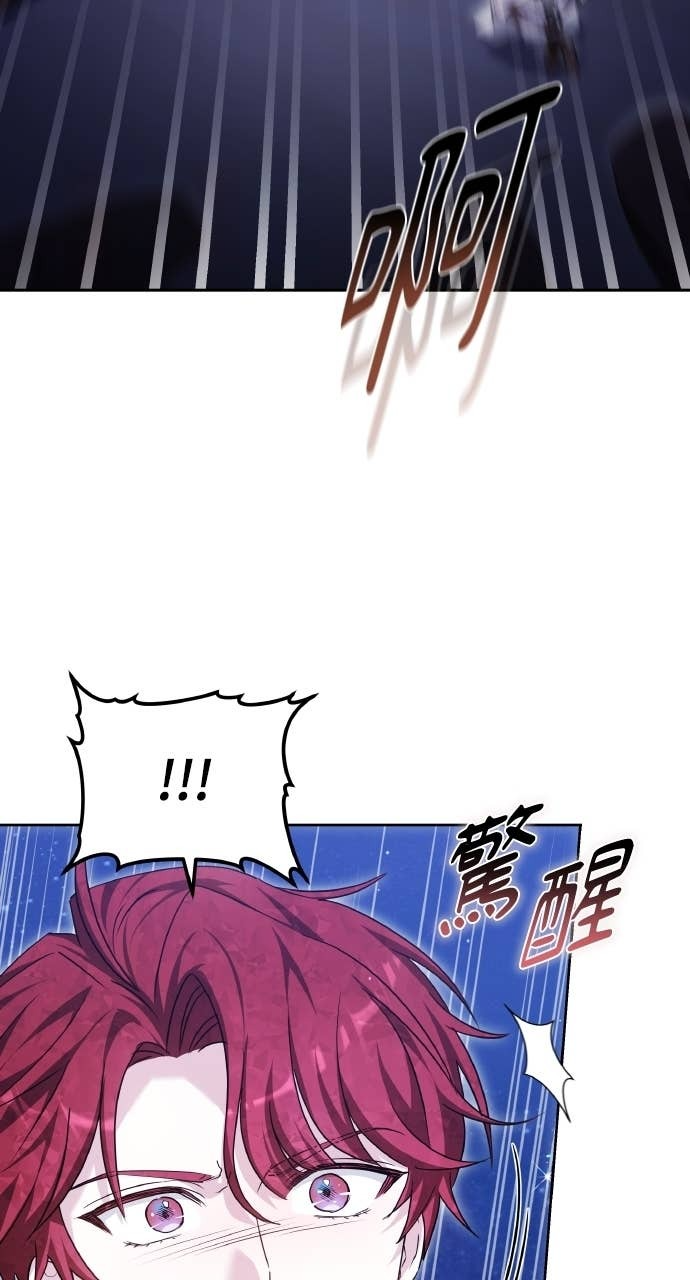 第97话 第83页