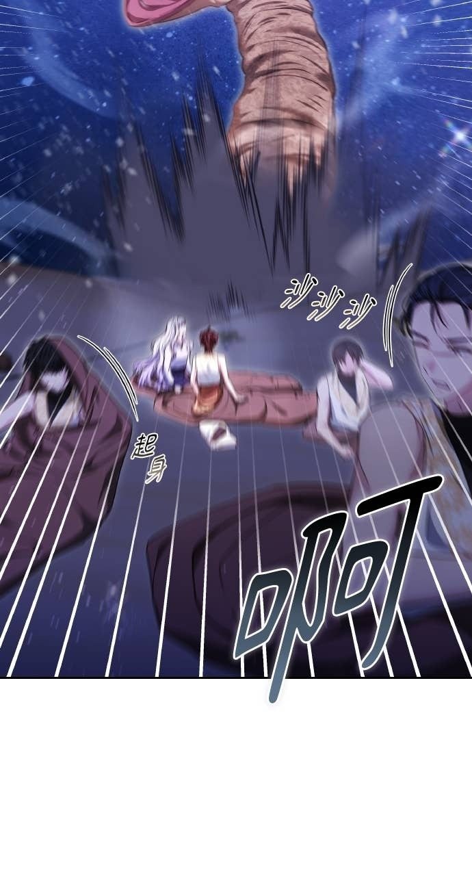 第97话 第85页
