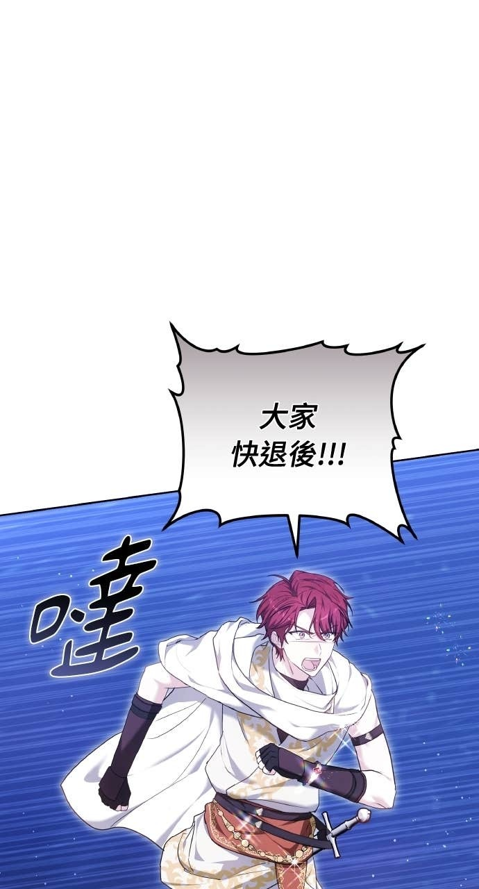 第97话 第87页