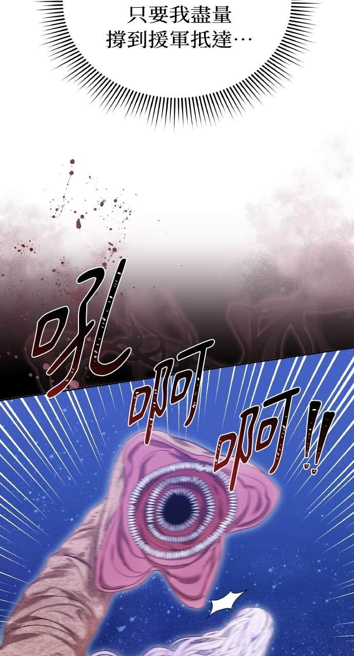 第97话 第90页