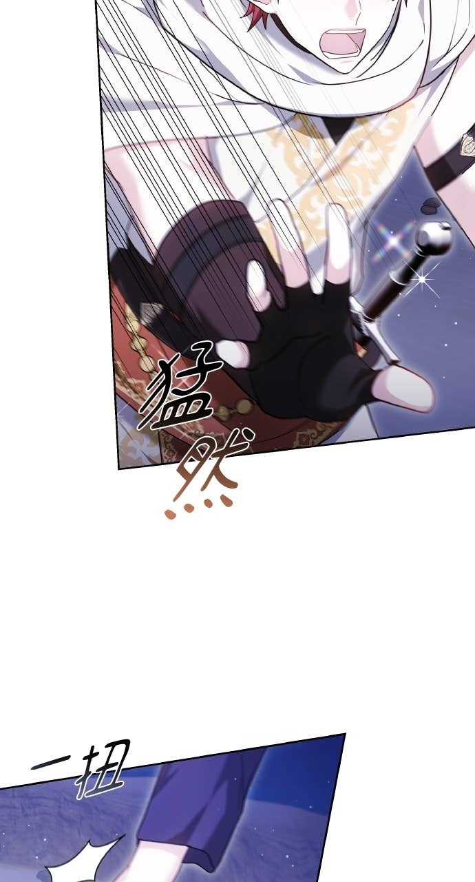 第97话 第92页