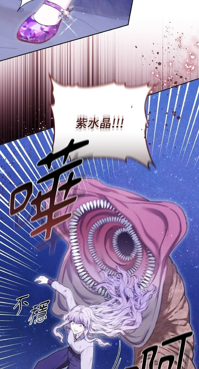 第97话 第93页