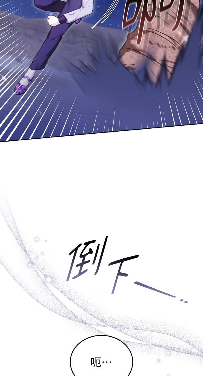 第97话 第94页