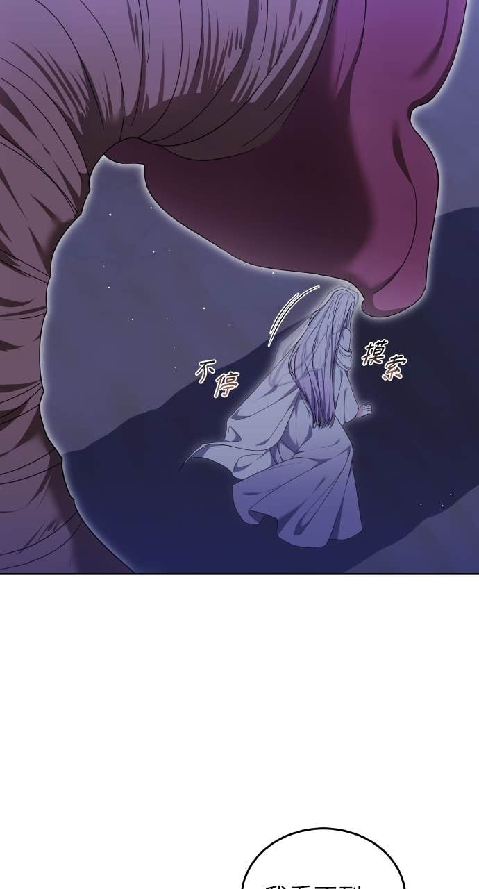 第97话 第98页