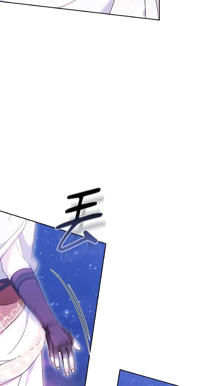第97话 第101页