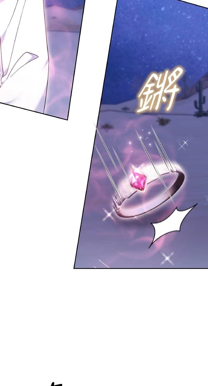 第97话 第102页