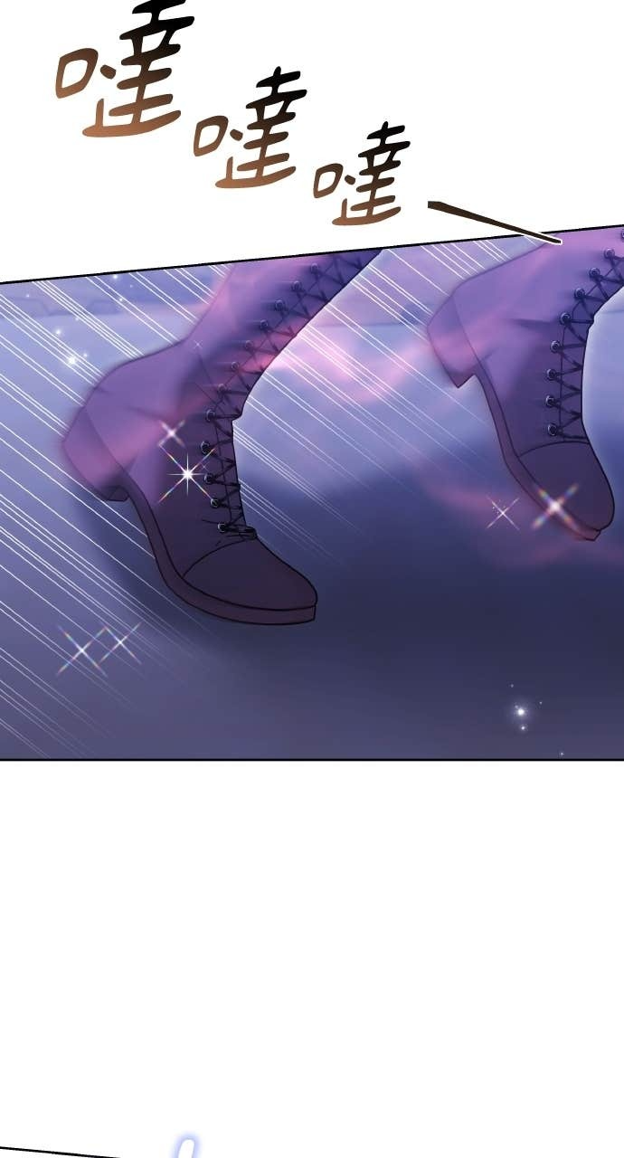 第97话 第103页