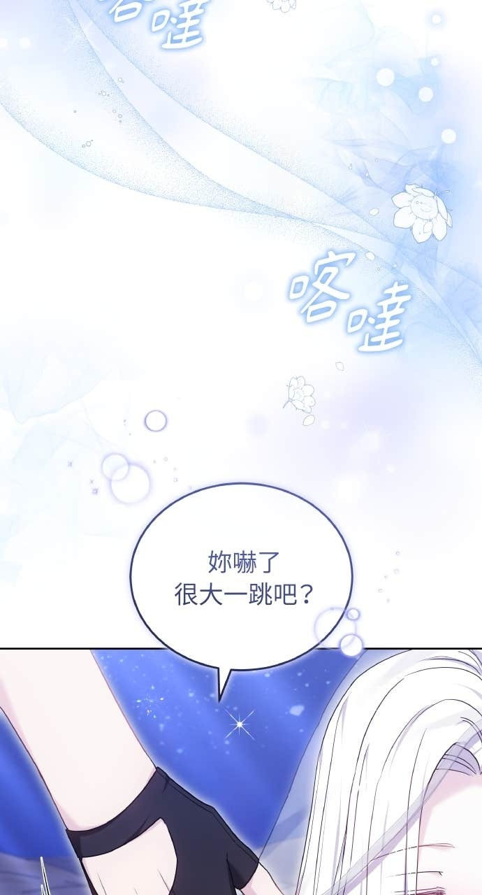 第97话 第113页
