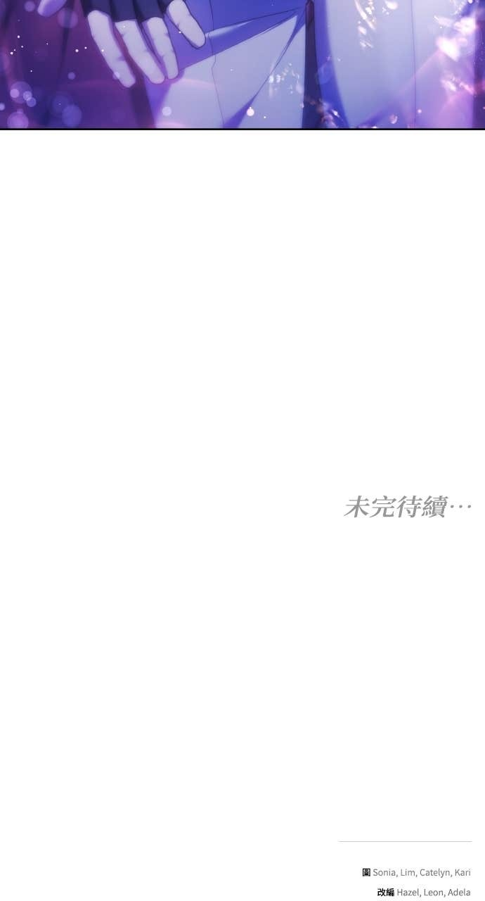 第97话 第116页