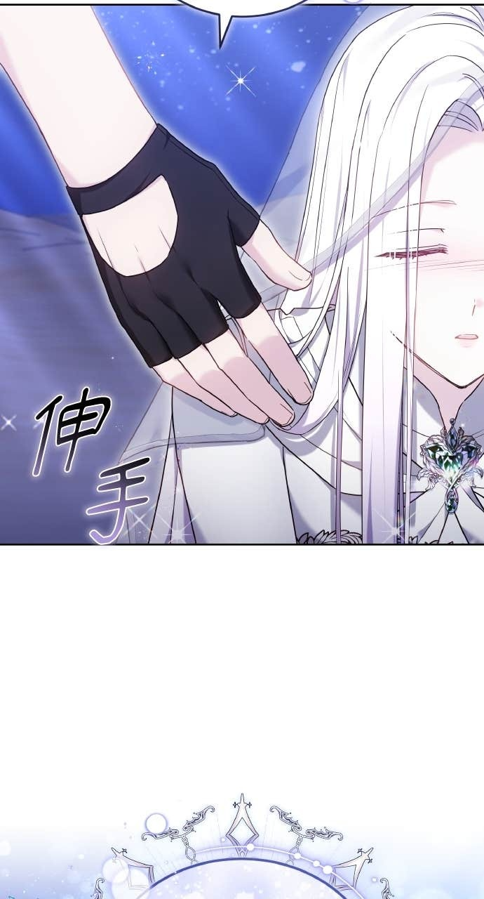 第98话 第3页