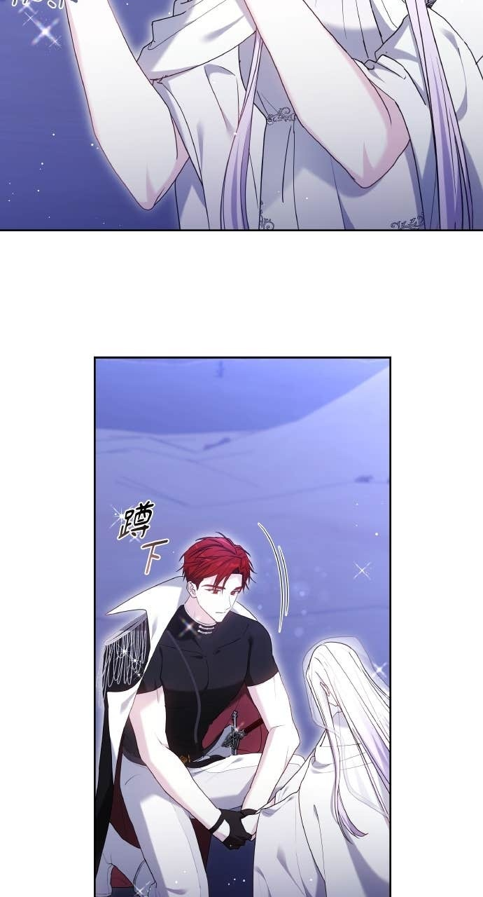 第98话 第8页