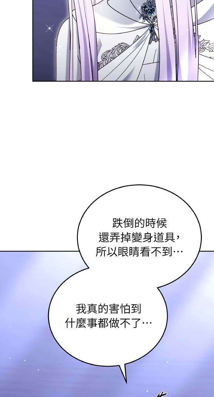 第98话 第10页