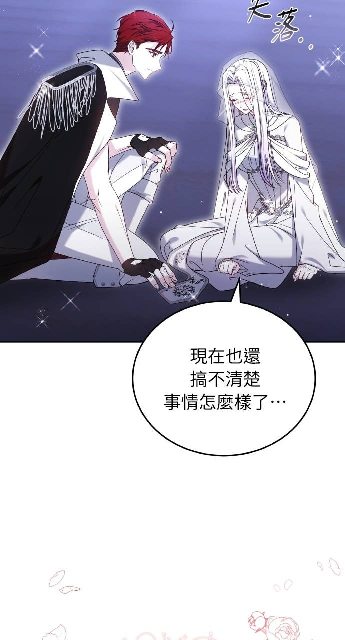 第98话 第11页