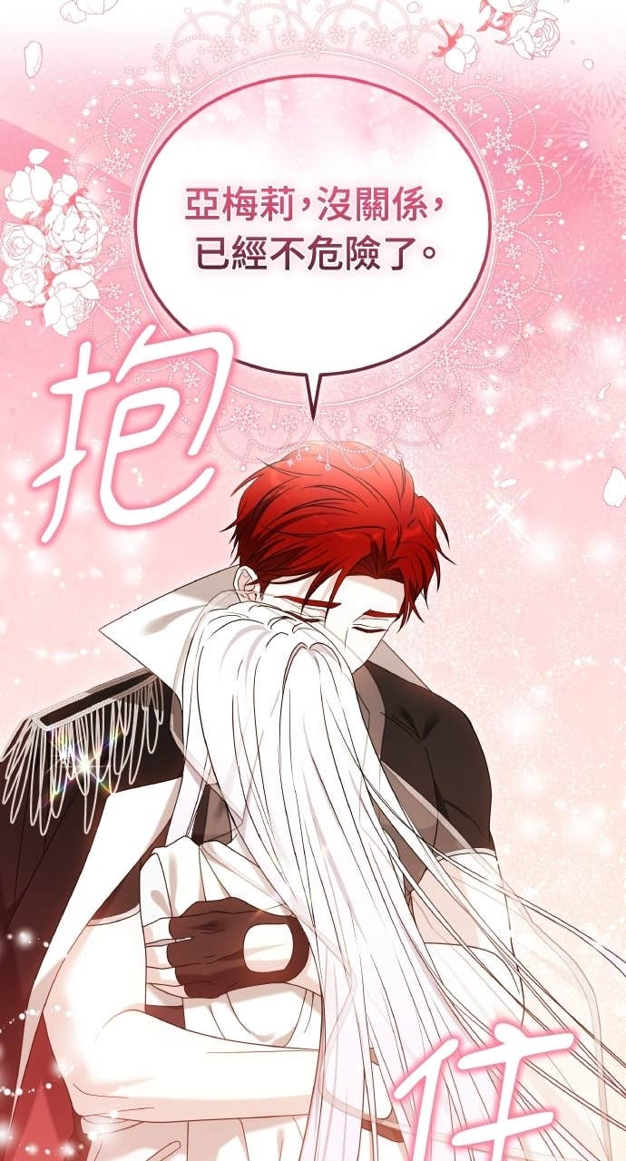 第98话 第12页