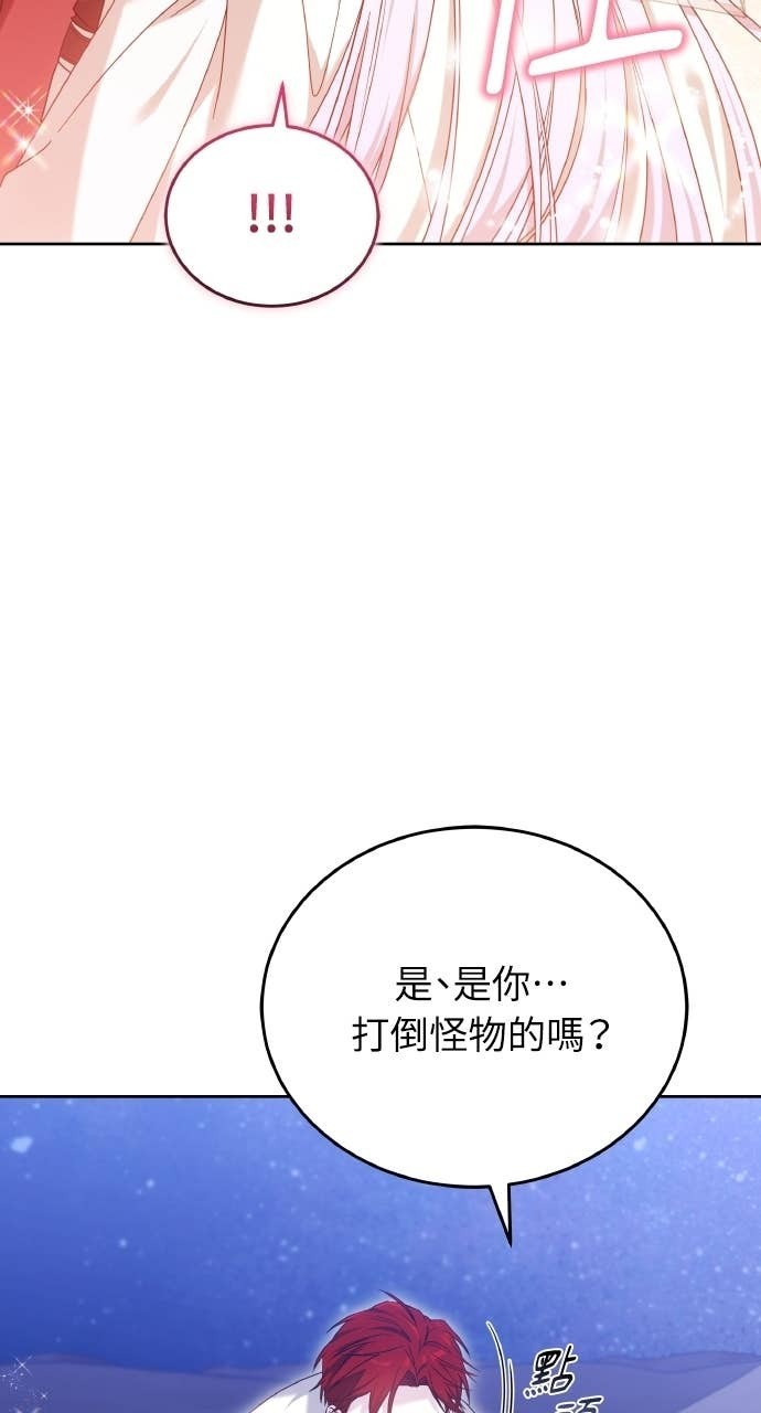 第98话 第13页