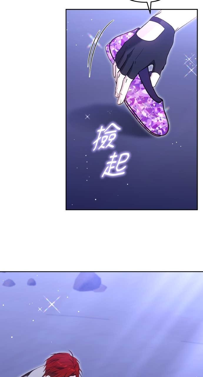 第98话 第15页