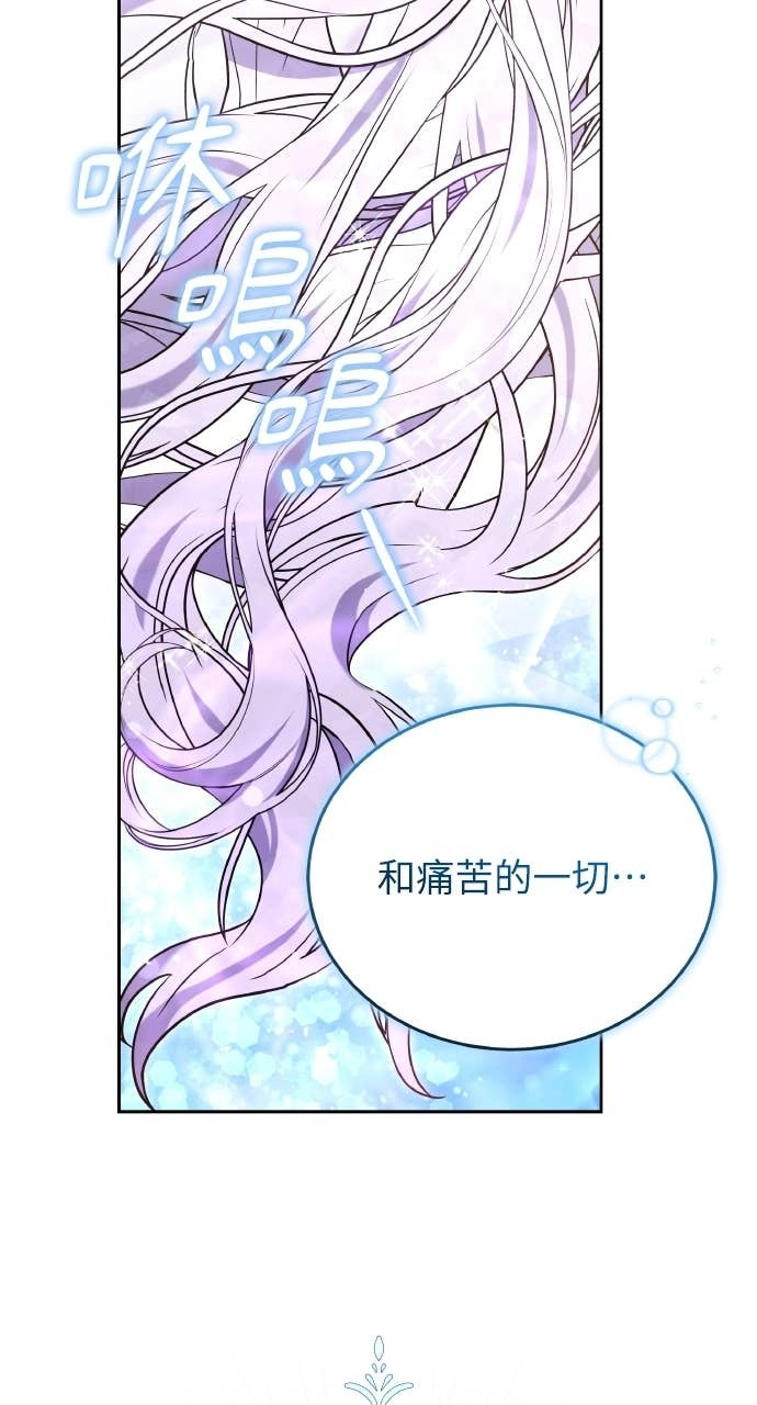 第98话 第17页