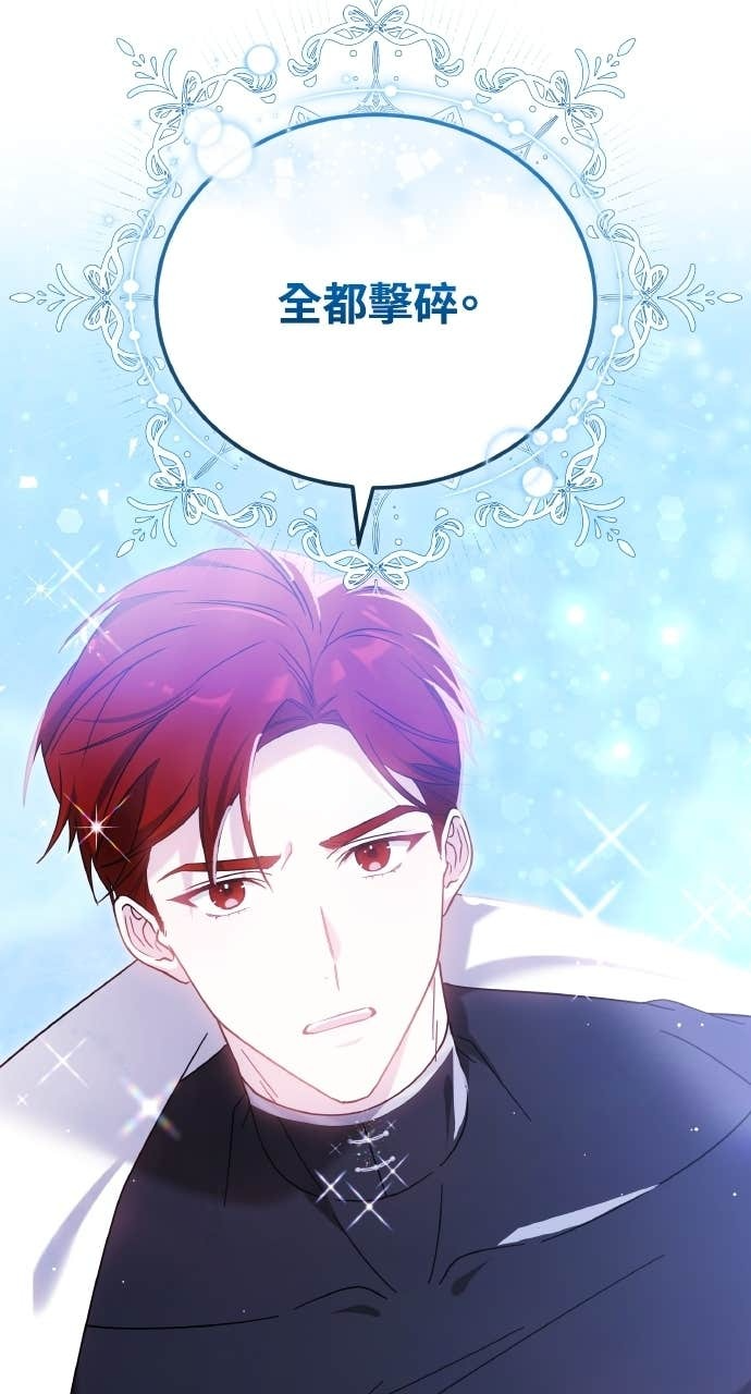 第98话 第18页