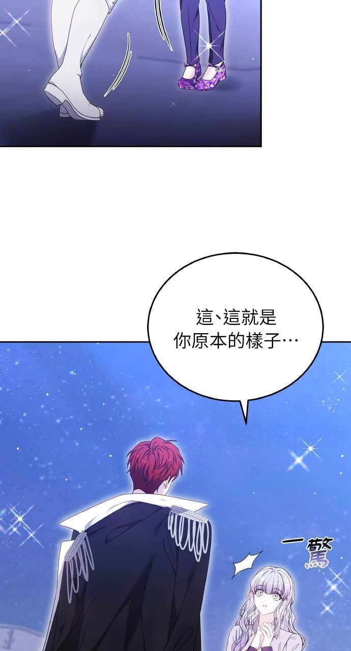 第98话 第20页