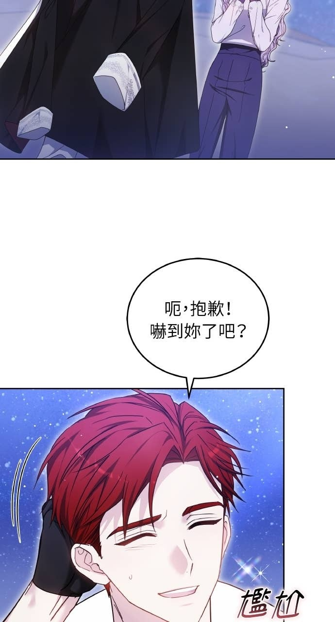 第98话 第21页
