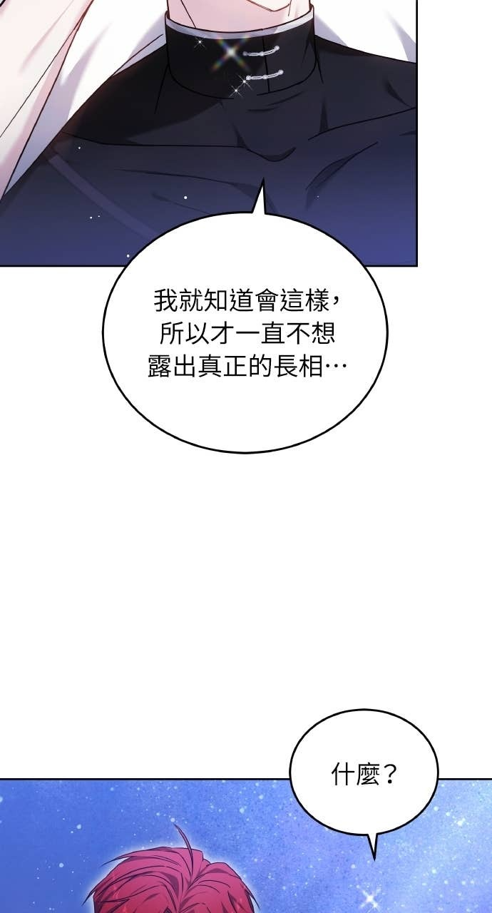 第98话 第22页