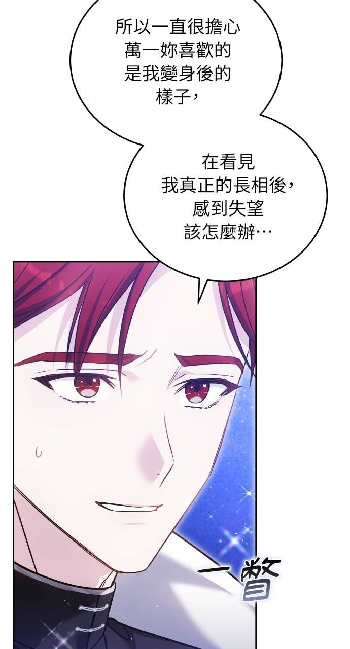 第98话 第24页