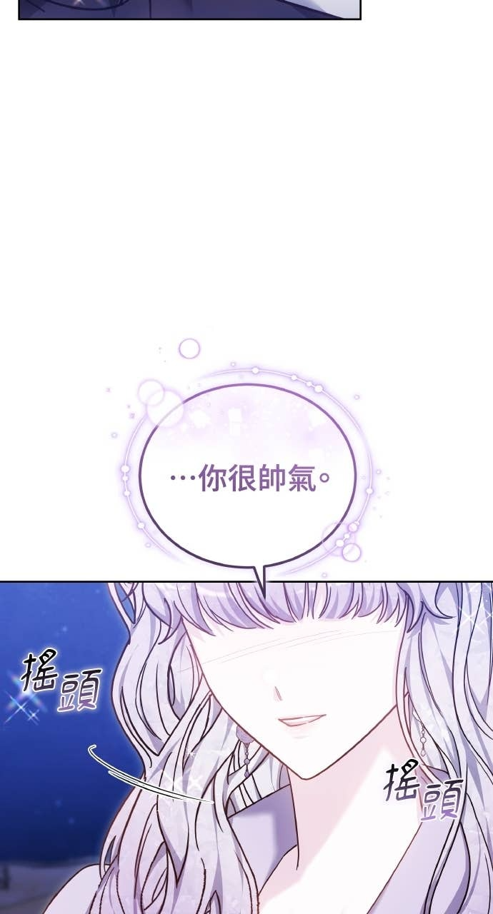 第98话 第25页