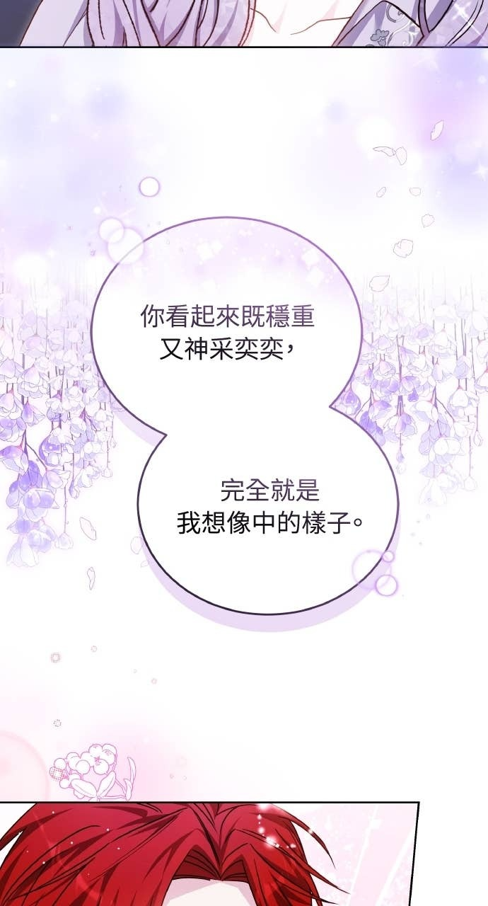 第98话 第26页