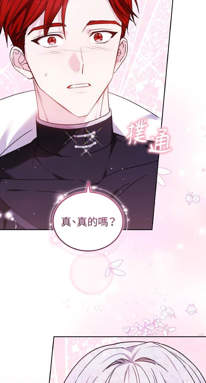 第98话 第27页