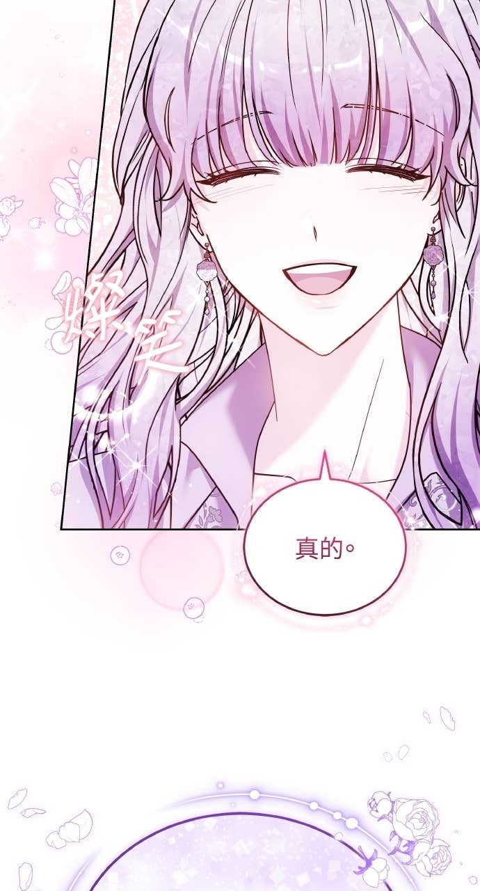 第98话 第28页