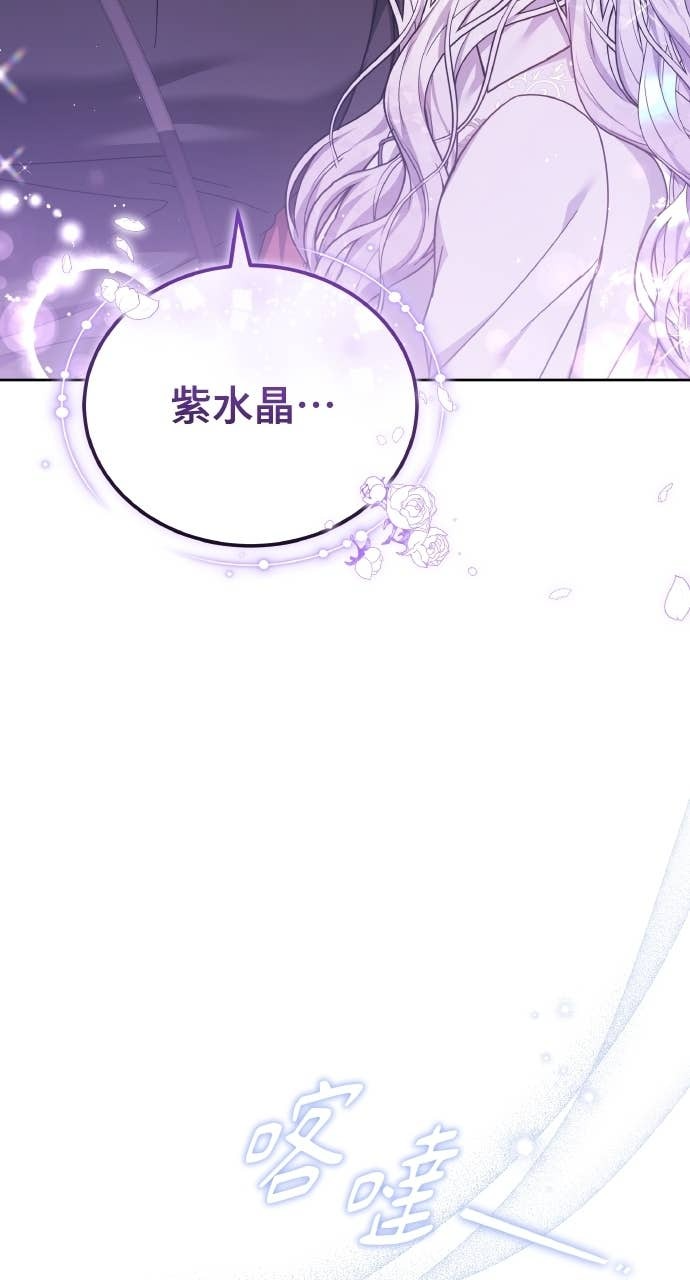 第98话 第30页