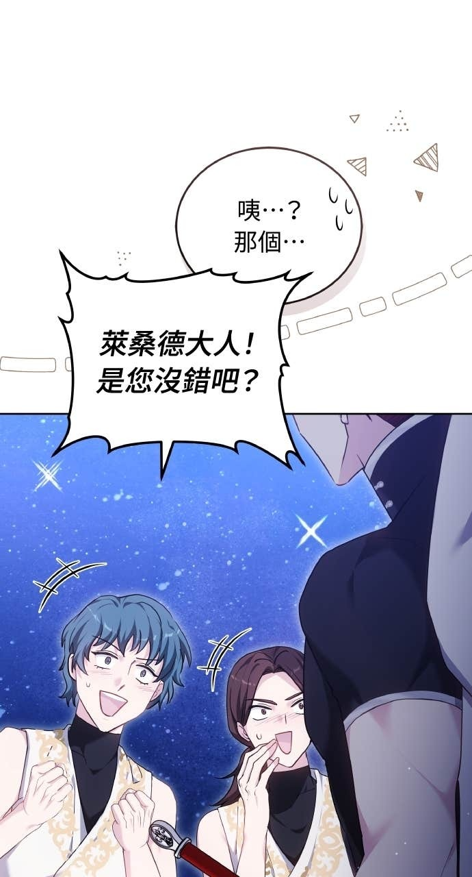 第98话 第32页