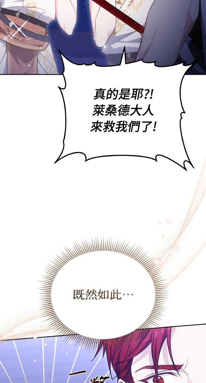 第98话 第33页