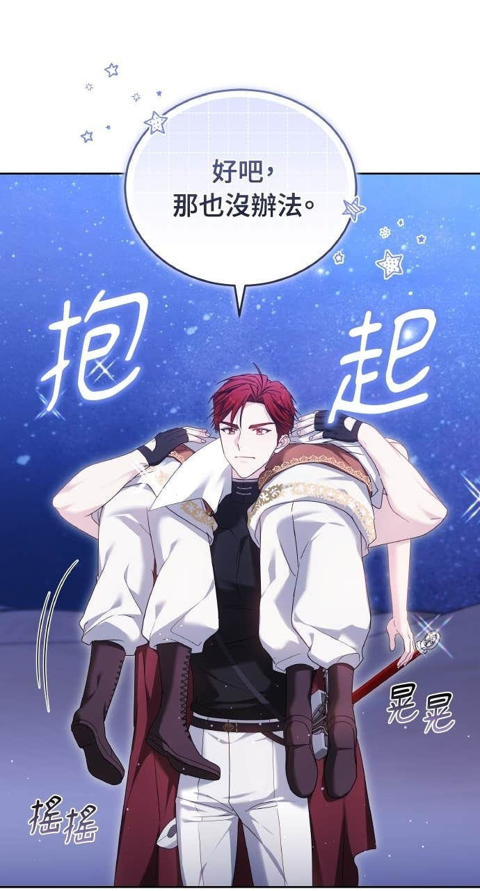 第98话 第35页