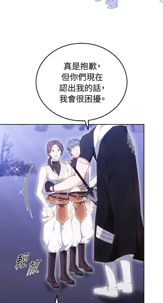 第98话 第38页